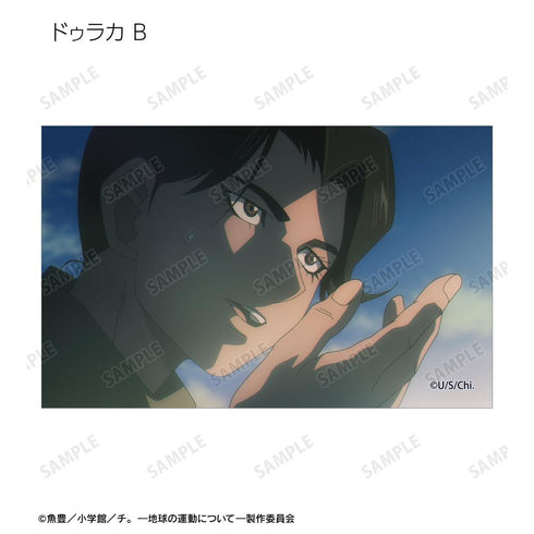 『チ。 ―地球の運動について―』トレーディング場面写イラストカード(単位/BOX)